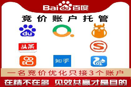 百度推广费用案例：如何降低推广成本