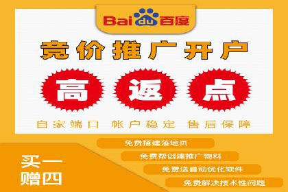 SEM推广策略：竞价代运营助力业绩翻倍