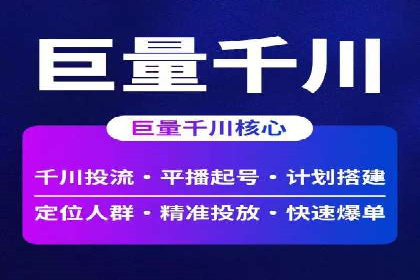 个人通过百度竞价开户提升销售业绩的秘诀
